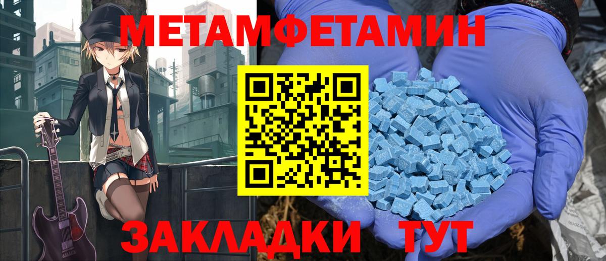 Amphetamine  Amphetamine Premium  Вход с VPN  Красногорск 