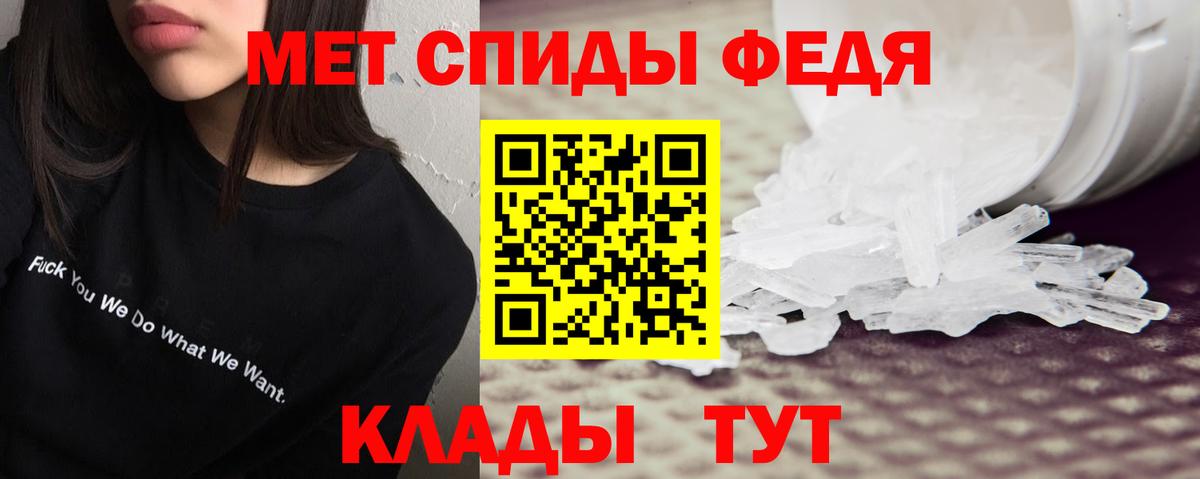 АМФ 97% Красногорск