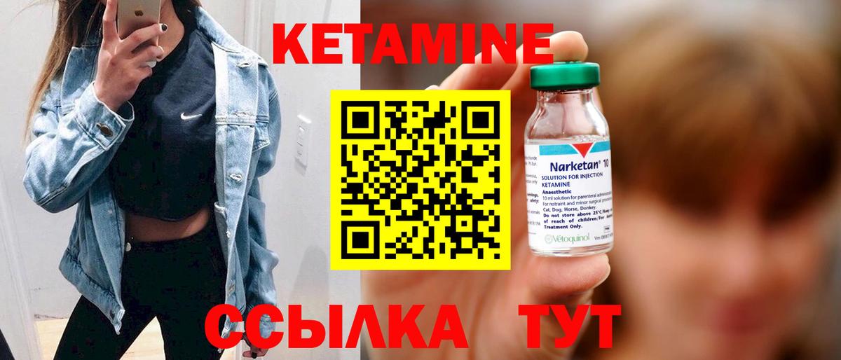 дарк нет состав  Кетамин ketamine  Кетамин ketamine  Вход с VPN  Красногорск 