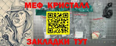 гидра Коммунар