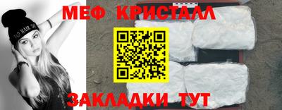 меф VHQ Комсомольск-на-Амуре