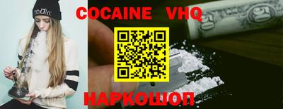 меф VHQ Комсомольск-на-Амуре