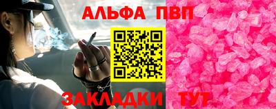 гидра Коммунар