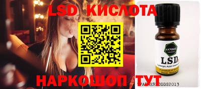 гидра Коммунар