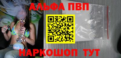 меф VHQ Комсомольск-на-Амуре