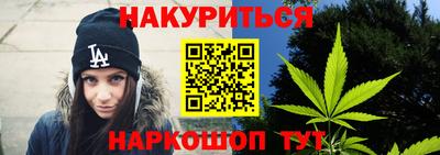гидра Коммунар