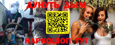 гидра Коммунар