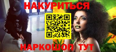 гидра Коммунар