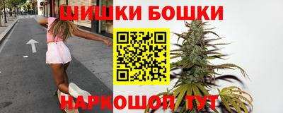гидра Коммунар