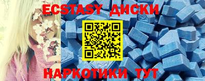 меф VHQ Комсомольск-на-Амуре