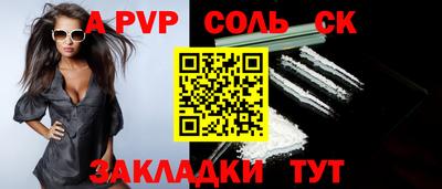 меф VHQ Комсомольск-на-Амуре