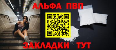 гидра Коммунар