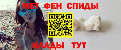 меф VHQ Комсомольск-на-Амуре