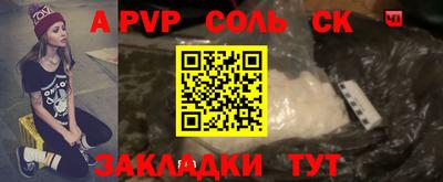 меф VHQ Комсомольск-на-Амуре