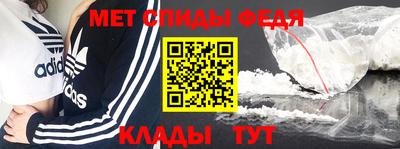 меф VHQ Комсомольск-на-Амуре