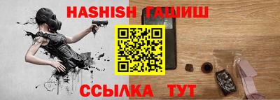 гидра Коммунар