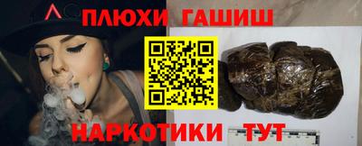 меф VHQ Комсомольск-на-Амуре