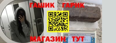 гидра Коммунар