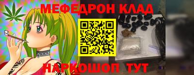 гидра Коммунар
