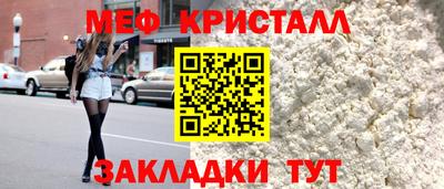 гидра Коммунар