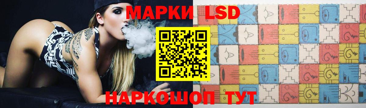 Лсд 25 экстази ecstasy Красногорск
