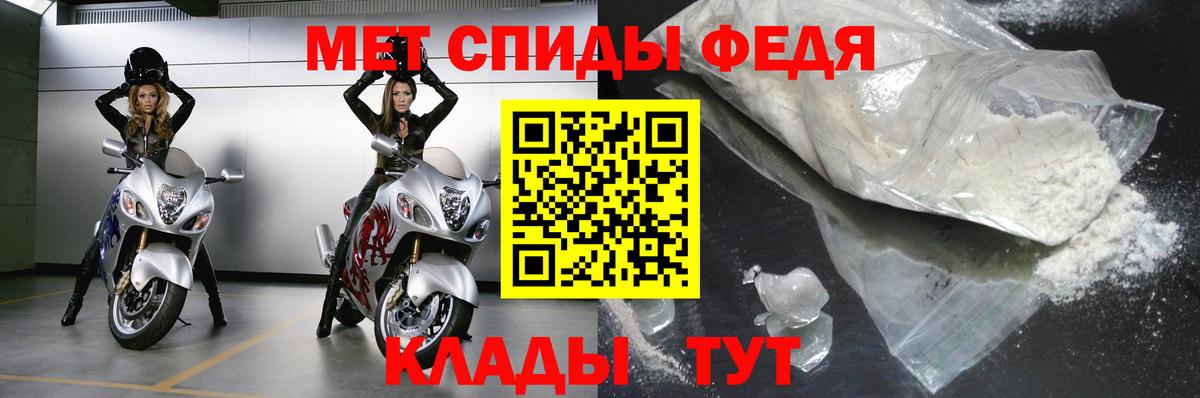 МЕТАМФЕТАМИН винт Красногорск