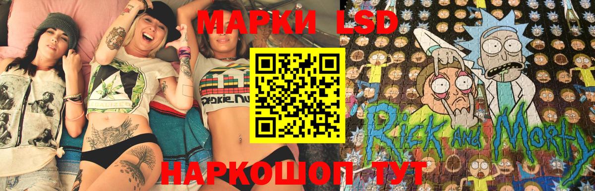 Марки N-bome 1,8мг  Вход с VPN  Красногорск 