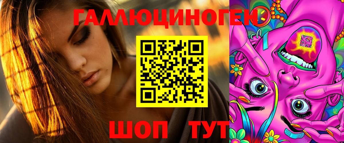 Псилоцибиновые грибы MAGIC MUSHROOMS Красногорск